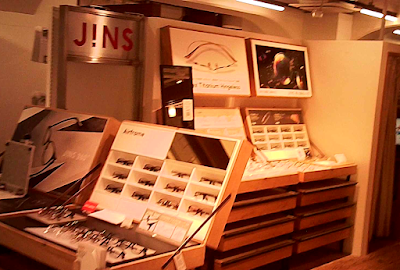 JINS 사진 5
