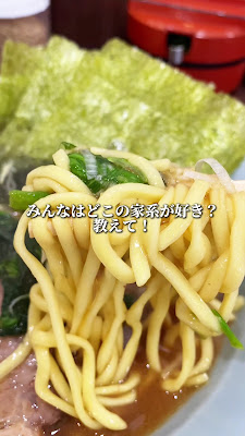 Yokohama-iekei Ramen Samurai Ueno 사진 2