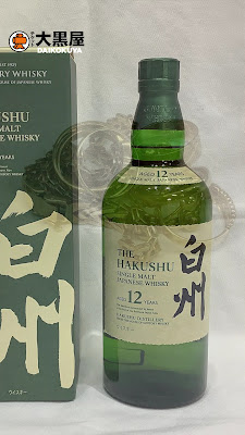Daikokuya 사진 2