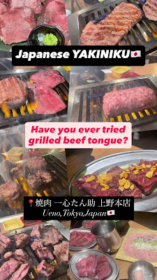 厚切り牛タン食べ放題 焼肉一心たん助 上野本店 사진 2