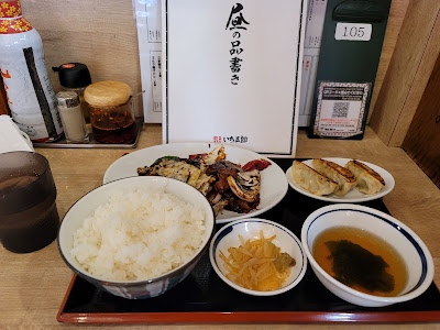 Ueno Ichigorō 사진 5