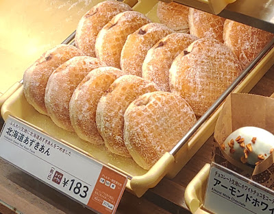 Mister Donut Ueno Station Central Gate (Inside Fare Gates) 사진 3