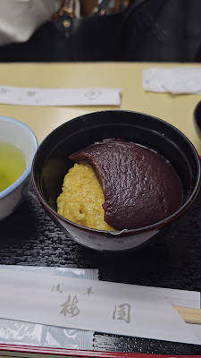 Umezono Matsuya Asakusa 사진 2