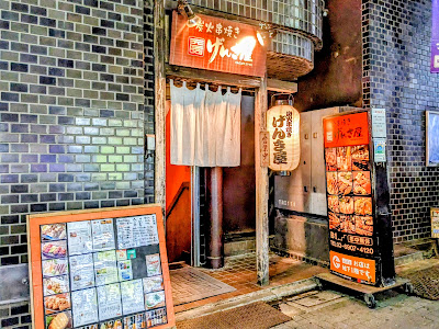 Genkiya Ikebukuro 사진 3