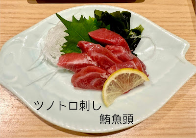 魚屋の居酒屋 魚錠 池袋店 사진 4