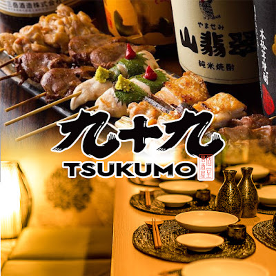 【閉店】299円均一個室居酒屋 炭火焼き鳥 九十九 池袋東口店 사진 2