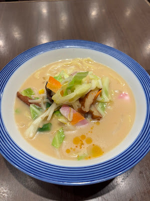 Ringer Hut Akabane 사진 3