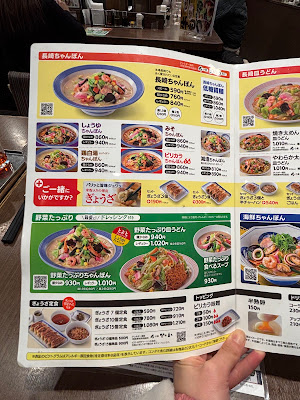 Ringer Hut Akabane 사진 4