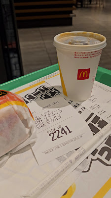 맥도날드 에비스역 앞점 사진 2