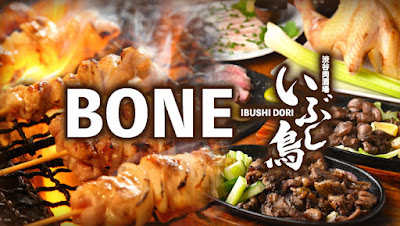 梵 BONE 사진 2