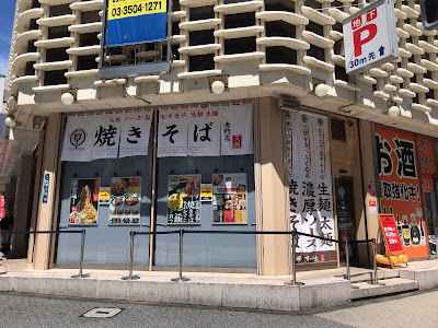 Teppen 사진 4