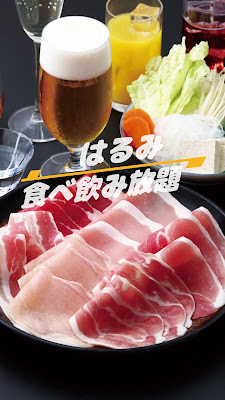 Ginza Shabu-tsu 사진 2