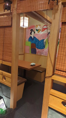 Inkyotei 사진 2