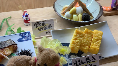 Sampei 사진 2