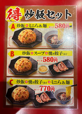 Ichibankan 사진 4