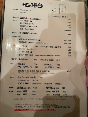 池林房 사진 4