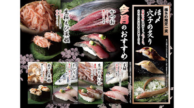 Hina Sushi Shinjuku Marui Annex 사진 4