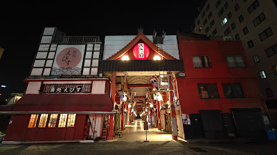 Asakusa Ebisu Gyoza 사진 3