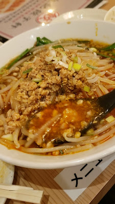 良記餃子軒 사진 2