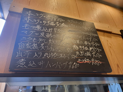 あらかるとＭＥ・ＹＯＵ 사진 4