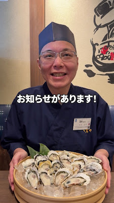 Shōya 사진 2