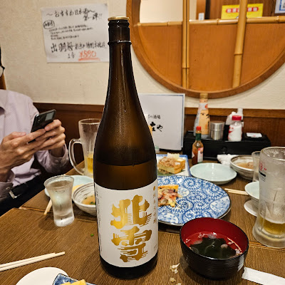 Shōya 사진 3