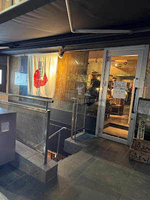 Uomamire Shinkichi Shibuya 사진 3