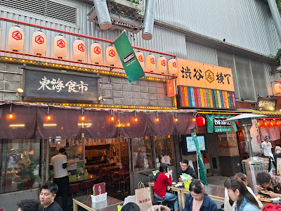 Food market 사진 4