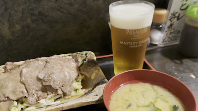 GION-TEI 사진 2