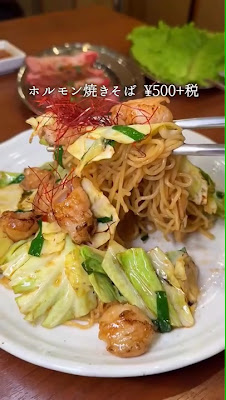 Waigaya 사진 2