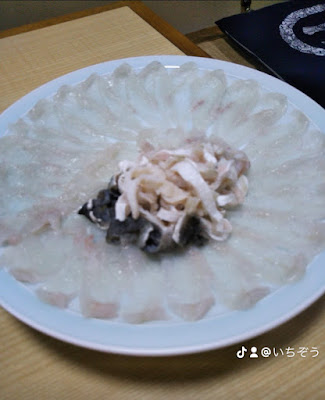 이치조 사진 3