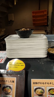 사누키우동 타이시 도쿄멘츠단 사진 2