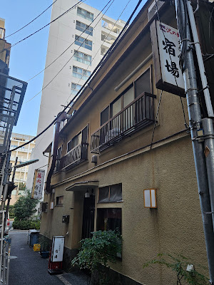 宿場 사진 4