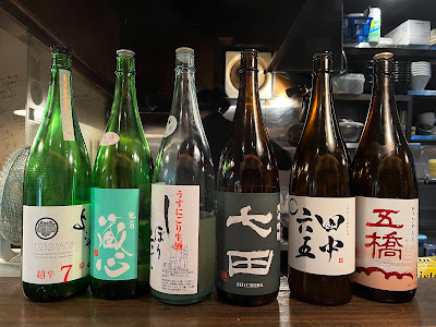 神田GOTARU 사진 4