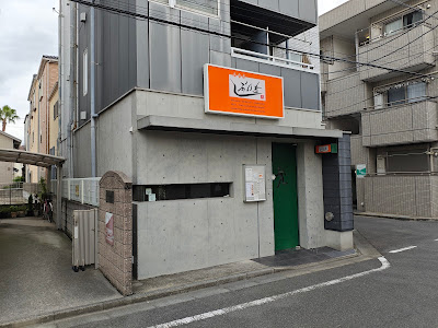 Shibuichi 사진 3