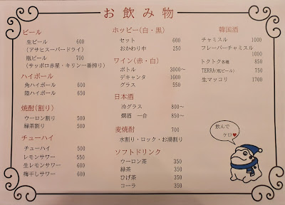 呑処 & (アンド) 사진 3