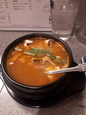 呑処 & (アンド) 사진 2