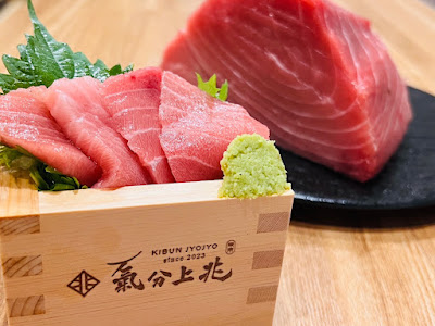 特選居酒屋氣分上兆 （キブンジョウジョウ）東新宿店 사진 3