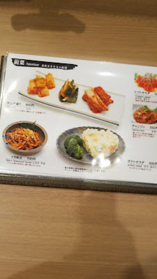 牛鍋 あん 庵 사진 2