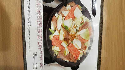 牛鍋 あん 庵 사진 3