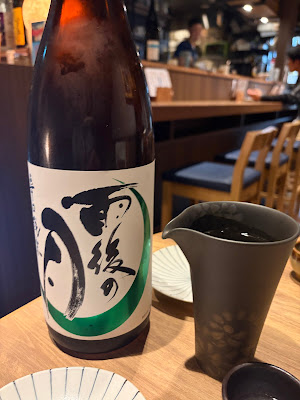 Asakusa Oto 사진 4