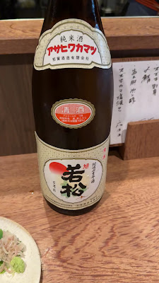 Asakusa Oto 사진 2