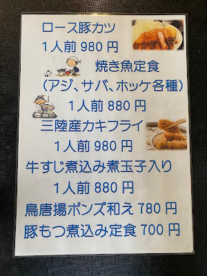 なかむら 사진 5