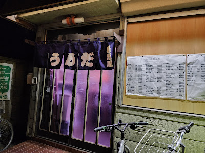 Umeda 사진 2