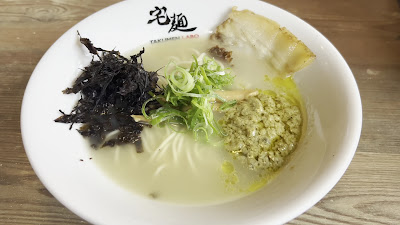 やきとりの扇屋 八潮店 사진 2