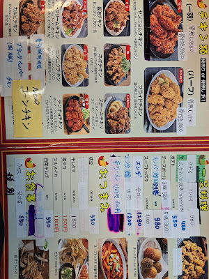 チャンモニムチキン 埼玉店 사진 4