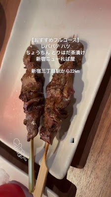 Shinjuku New Rebaya 사진 2
