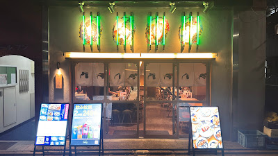 本田商店 中目黒 사진 3
