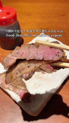 たん焼き 木むら 사진 2