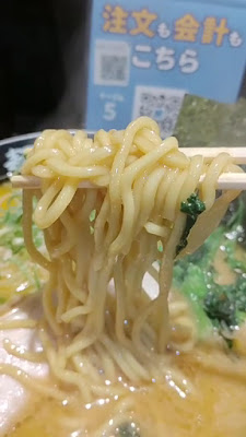 麺処 きらく 사진 2